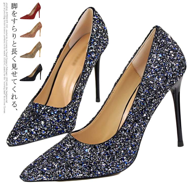 キラキラ 送料無料 仕事 美脚パンプス ラメ パーティー 通勤用 華やか シンプル 痛くない 披露宴 ピンヒール フォーマル 結婚式 大きいサイズ ハイヒール お呼ばれ 謝恩会 小さいサイズ ブラック ホワイト ネイビー シャンパン パンプス