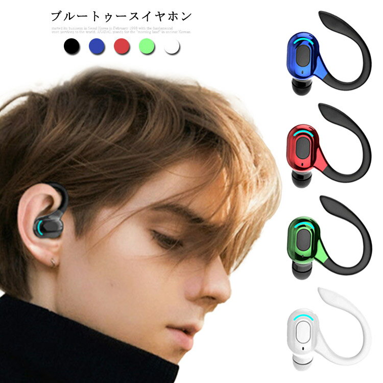 片耳 ブルートゥースイヤホン Bluetooth 5.2 ワ
