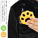 クリーナー 犬 4点セット 抜け毛取り 抜け毛 ねこ 猫 いぬ 毛玉 ねこ 衣類 ペットの毛取り 毛取り 洗濯 集毛 掃除