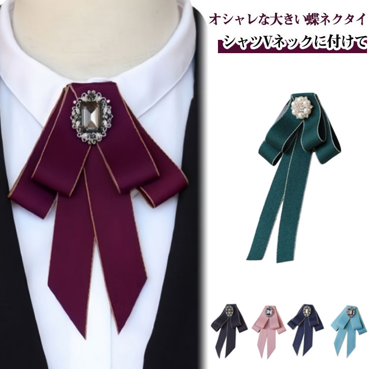 コスプレ かわいい リボン レデイース 制服小物 制服 ブローチ 調節ゴムタイプ ピンタイプ コサージュ ..