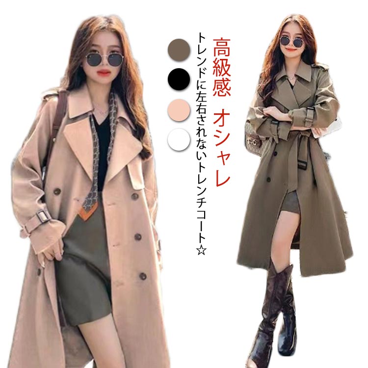 S~3XL トレンチコート レディース 長袖 スプリングコート ロングコート アウター 春秋 ベルト付き 通勤 無地 きれいめ オフィス 高級感 大人 オシャレ ゆったり 卒業式 入学式 入園式 卒園式 母 ママ 20代 30代 40代 50代