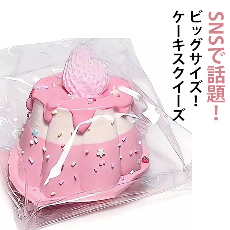 楽天市場】スクイーズ イチゴ bigの通販