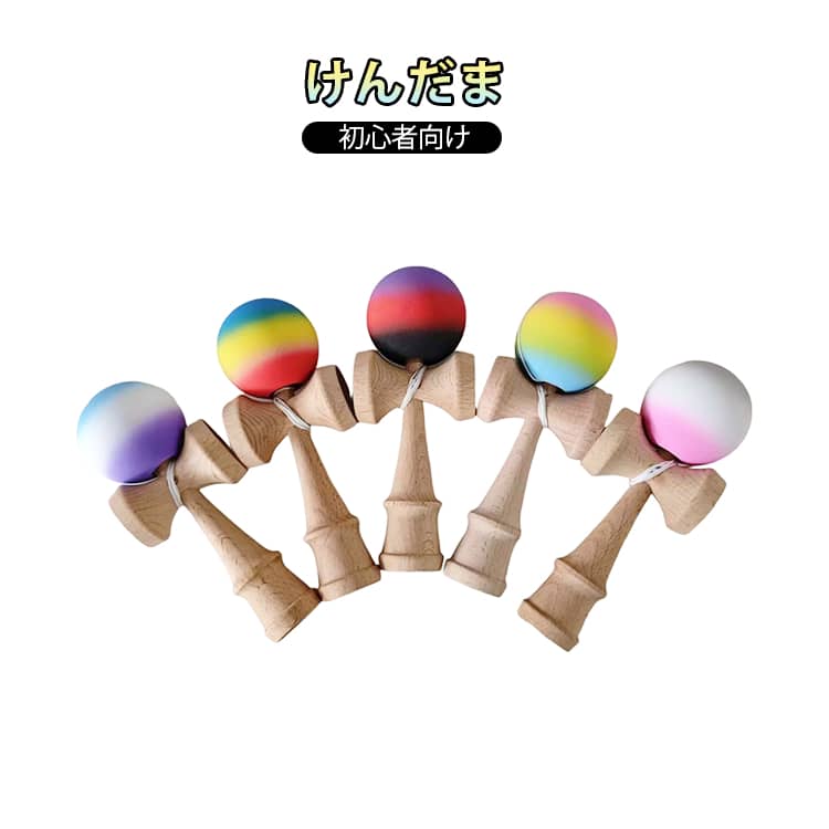 けんだま こども用 けん玉 練習用 運動 初心者向け カラーけん玉 子供 木製 おもちゃ 木製 使いやすい バランス感覚 遊び 室内 景品玩具 けん玉 けんだま 送料無料 小槌 剣玉 お正月 小学生 子供の日 誕生日 クリスマス