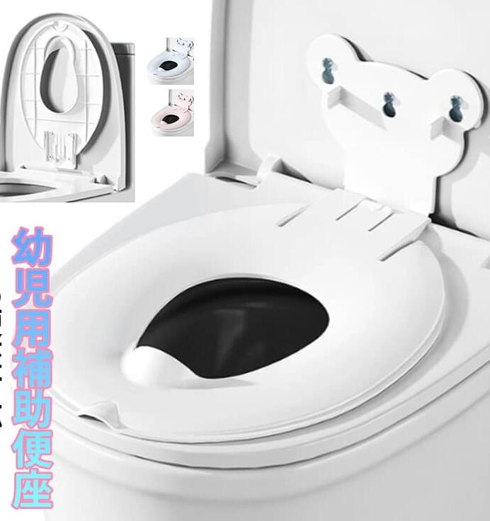 Rakuten - 補助便座 つけっぱなしOK O型 幼児用便座 滑り止め 便座 トイレトレーニング おまる 洋式 キッズ 補助便座 携帯トイレ 子供用トイレ 吸盤付き トイレ補助 クッション 送料無料 補助便座 99％便座対応 U型 V型 簡単