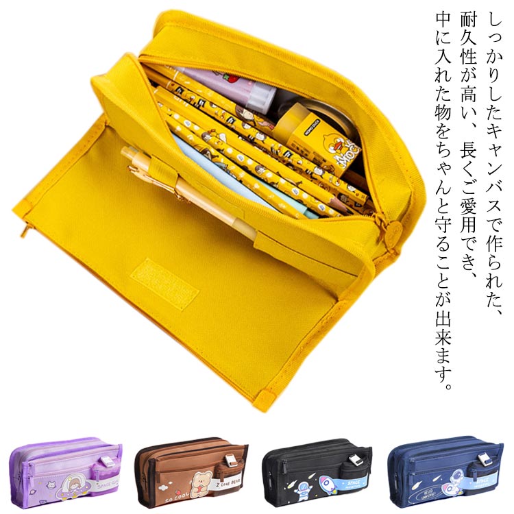 Rakuten - 筆箱 大容量 おしゃれ 大学生 韓国 筆袋 男の子 鉛筆 帆布 小学生 中学生 高校生 ツールペンケース キャラクター 女の子 子供 児童 ペンケース
