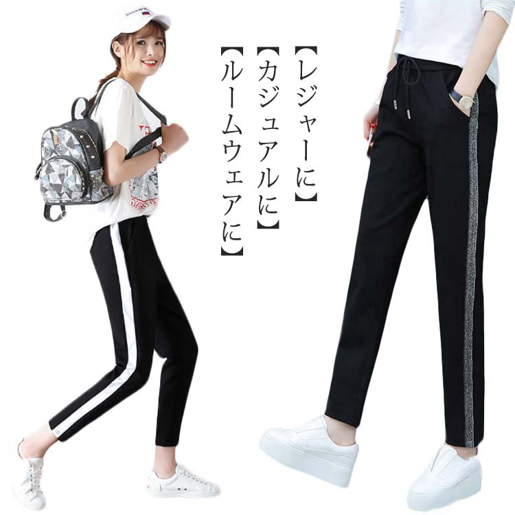 스웨트 팬츠 스트레이트 팬츠 체형 커버 레이디스 얇은 봄 여름 롱 팬츠 방 입고 하이 웨스트 보텀스 조거 팬츠 캐주얼 롱 팬츠 룸 웨어