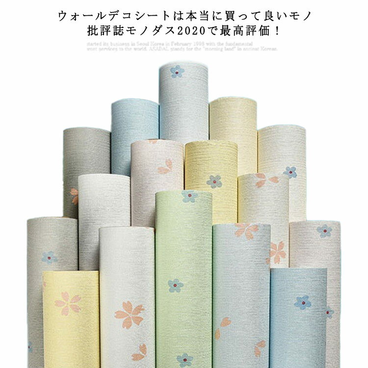 賃貸OK トイレ おしゃれ 植物 葉 はがせる 北欧 壁シール 海 モノトーン 身長計 窓 木 草 森 林 壁紙 自然 モンステラ 観葉植物 南国 賃貸OK