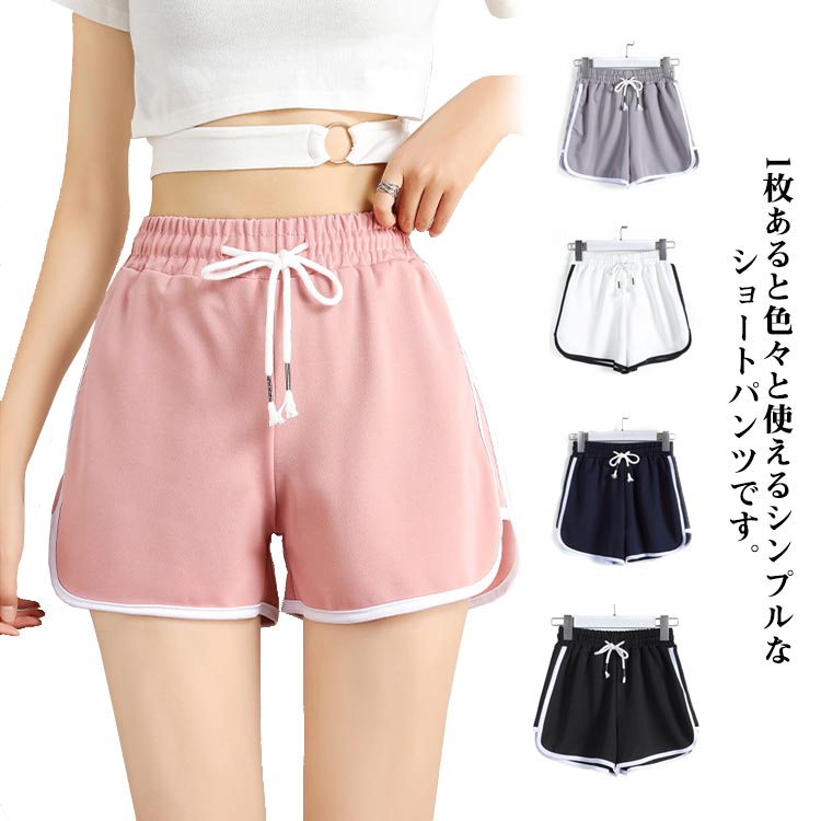 레이디스 쇼트 팬츠 와이드 팬츠 느슨한 팬츠 스포츠 팬츠 쇼트 길이 스웨트 팬츠 짧은 팬 느긋하게 허리 고무 전환 팬츠 하의 얇은 스포츠 팬츠 송료 무료