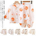 【送料無料】キッズ パジャマ Wガーゼ 夏 上下セット 赤ちゃん 女の子 男の子 薄手 100%綿 速乾 ルームウェア 長袖 前開き ロングパンツ 部屋着 80...
