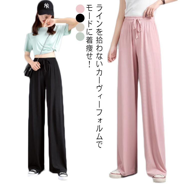 Rakuten - ハイウエスト ストレートパンツ 美脚 ハイウエスト 脚長 ウエストゴム 薄手 冷感 ワイドパンツ 九分丈 レディース ボトムス ワイド パンツ カジュアル おしゃれ 十分丈