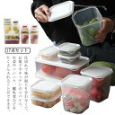 17個セット 17個セット フタ付き 保存容器 収納ボックス 食品級PP ケース 食品保存容器 冷蔵庫収納ボックス チェスト 収納ケース コンパクト 透明 収納...