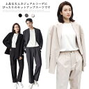 セットアップ カジュアルパンツ ゆったり レディース 上下セット メンズ テーラード アンサンブル カジュアルスーツ おしゃれ 大きいサイズ 男女兼用 ユニセッ...