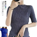 ニット ニット 半袖 送料無料 レディース サマーニット 半袖ニット 半袖 洗えるニット UVカット シンプル グリーン ブルー コーヒー ブラック パープル