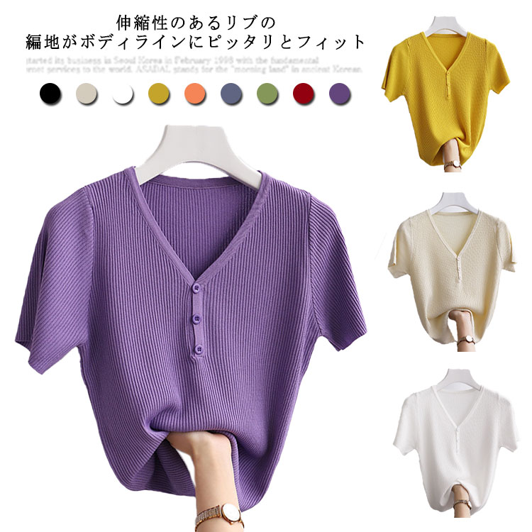 レディース リブニット 無地 夏 ニット トップス 薄手 プルオーバー フェミニン カジュアル 春 サマーニット