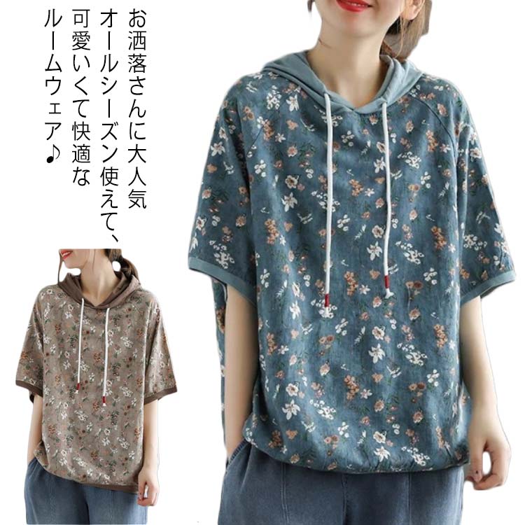 樂天商城 - レディース トップス フード付き 新作 Tシャツ トップス ゆったり 無地 パーカー 夏物 カジュアル 大人気 半袖