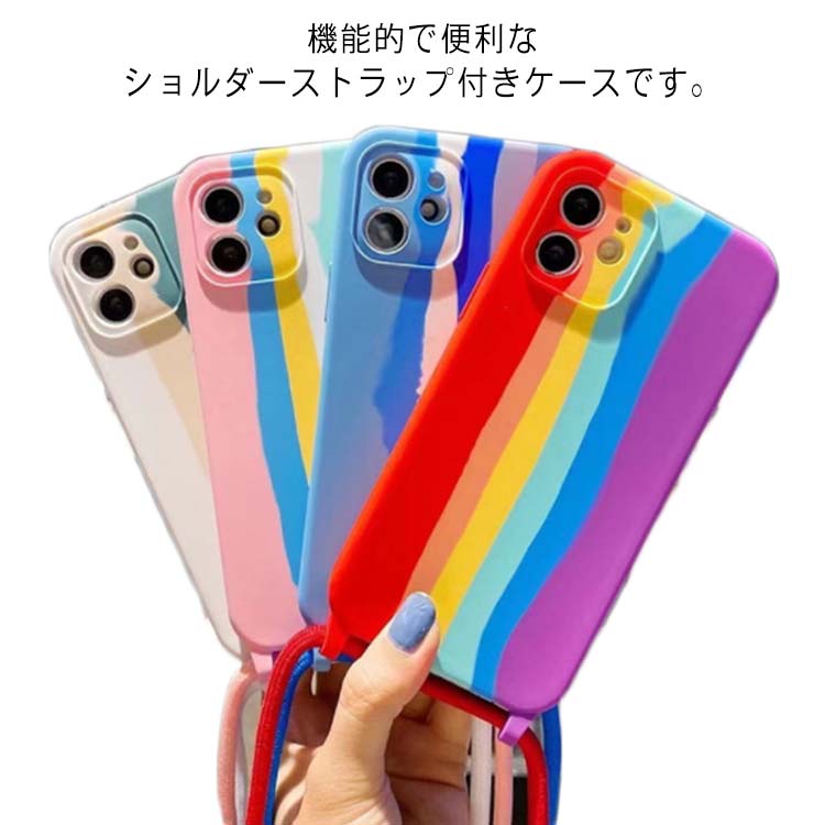 Rakuten - ショルダーストラップ付き 12 シリコン ケース x/xs/11 iPhone13pro 8p xs promax スマホケース 11 iphone13 max アイフォン pro xr xs xsmax x 8 8plus 7 6 スマホケース