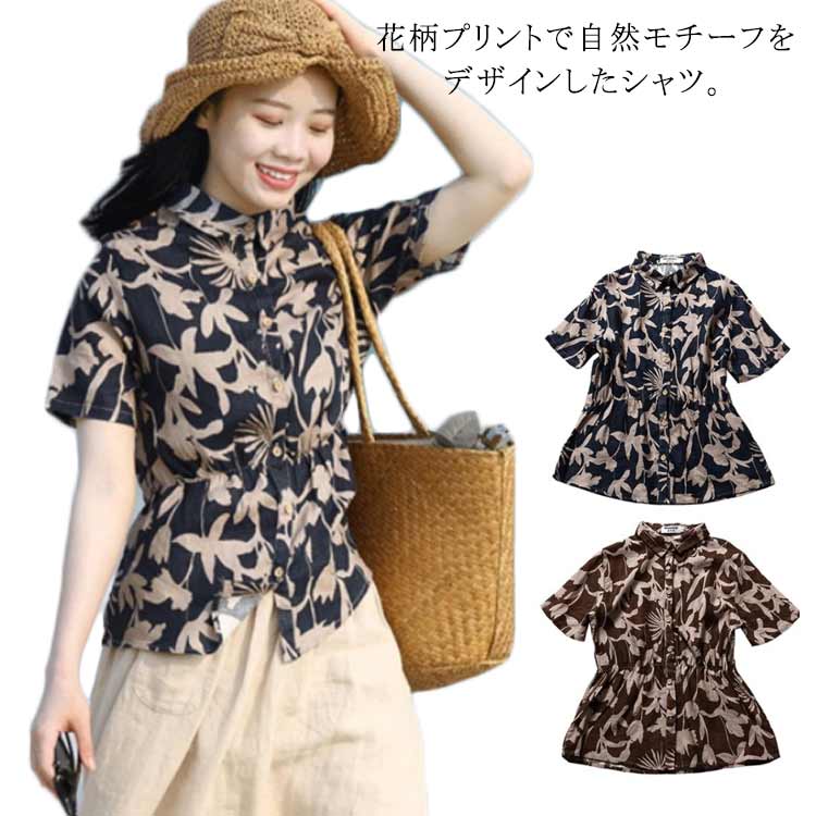 樂天商城 - リネンシャツ レディース 麻 リネン シャツ 綿麻 リネン混 麻混 半袖 トップス ブラウス 花柄 ウエストギャザー 涼しい 軽い 通気性 大きいサイズ 春 夏 ナチュラル きれいめ カジュアル 通勤 オフィス 送料無料