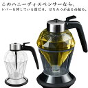 ハニーディスペンサー ガラス製 ダイヤモンド型 醤油入れ 蜂蜜 200ml ハチミツ ハニーボトル はちみつ オイルボトル 蜂蜜入れ お酢入れ はちみつ入れ オイルディスペンサー ハニーポット 液体 シンプル 容器 受け皿付き キッチン用品(3)