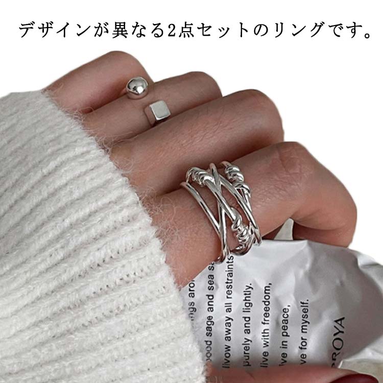 Rakuten - 指輪 2点セット レディース シルバー リング アクセサリー おしゃれ フリーサイズ 調整可能 シルバー 指輪 重ね付け クロス ファッション雑貨 大人 可愛い おしゃれ プレゼント