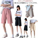 2枚セット ショートパンツ レディース ハーフパンツ アイスシルクパンツ 冷感パンツ 夏 春 スウェットパンツ ひんやり 接触冷感 スポーツパンツ 冷感 半ズボ...