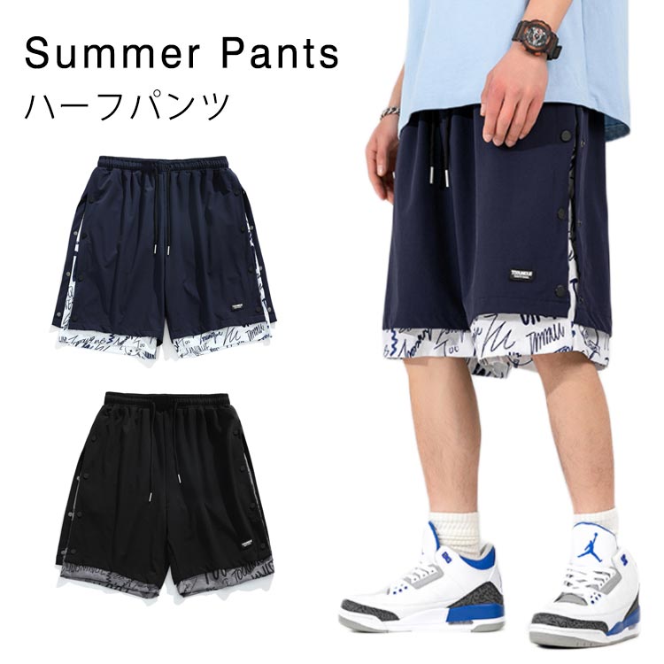 乐天商城 - サイドボタン ショートパンツ メンズ 春 夏 落書き風 ハーフパンツ 5分丈 パンツ 半ズボン 短パン 運動用 スポーツ ルームウェア 部屋着 夏男 夏服 送料無料