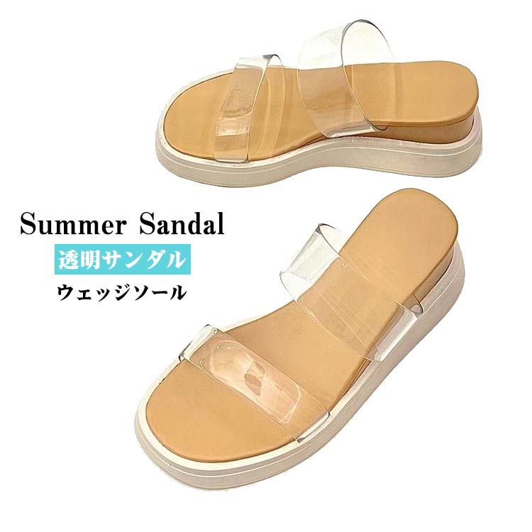 樂天商城 - ウェッジソール サンダル ダブルベルト サンダル 6cmヒール クリアサンダル レディース 厚底サンダル スリッパ サンダル 透明サンダル 美脚 サンダル クリア ベルト サンダル コンフォートサンダル ストラップ サンダル 靴 スリッパサンダル 春夏 リゾート 歩きやすい