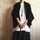 絵になるコットンレースの羽織り3wayボレロ!4色展開!フリーサイズ