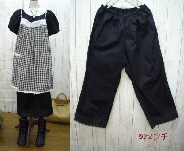 人気のペチコートパンツ ♪M〜5L日本製