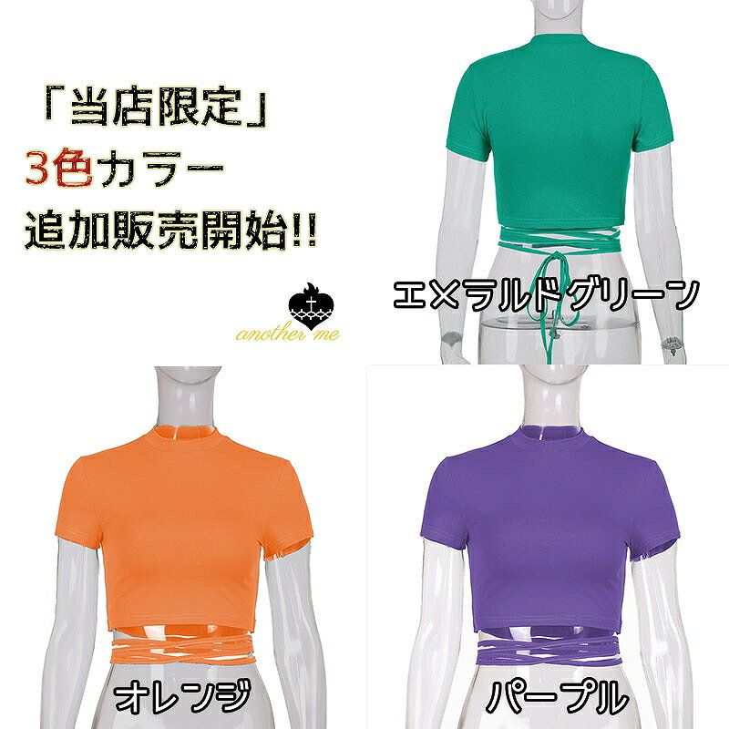 【20%OFFクーポン対象】 ダンス衣装 ダンス 衣装 へそ出しトップス 黒 ガールズ キッズ インナー カットソー レディース 半袖 tシャツ 韓国 ダンス 衣装 ヒップホップ ストリート系 韓国ファッション ショート丈 ハイネック シンプル 赤 白 ダンスレッスン着 ダンス練習着