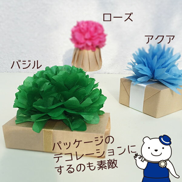 楽天市場 パーティーメイド カラーペーパー 12枚入りセット お花紙 色薄葉紙 ペーパーポンポン フラワーポムやペーパーフラワーの材料に アナザークルーウェディング