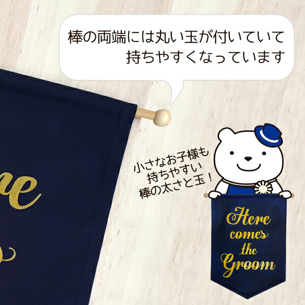 Here Comes The Bride フラッグ ガーランド ウェディング バナー 結婚式 フラワーガール 早割クーポン リングボーイ 意味 ウェルカムボード 作り方 あす楽 2枚セット Here Ever 演出 ブライダル Groom Best 子供演出 Day