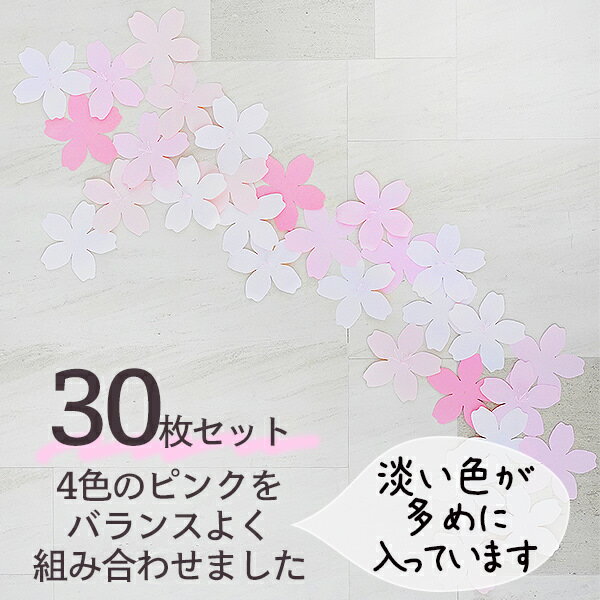 ジャイアントフラワー サクラL(15cm) 桜...の紹介画像3