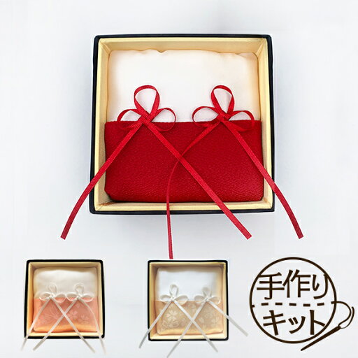 和風リングピロー 手作りキット (紅梅 琥珀 珊瑚) 箱入り 【結婚式 神前式 和婚 ちりめん ボックス ブライダル】【あす楽対応】 T RSL 和風リングピロー 手作りキット (紅梅 琥珀 珊瑚) 箱入り 【結婚式 神前式 和婚 ちりめん ボックス ブライダル】【あす楽対応】 T RSL