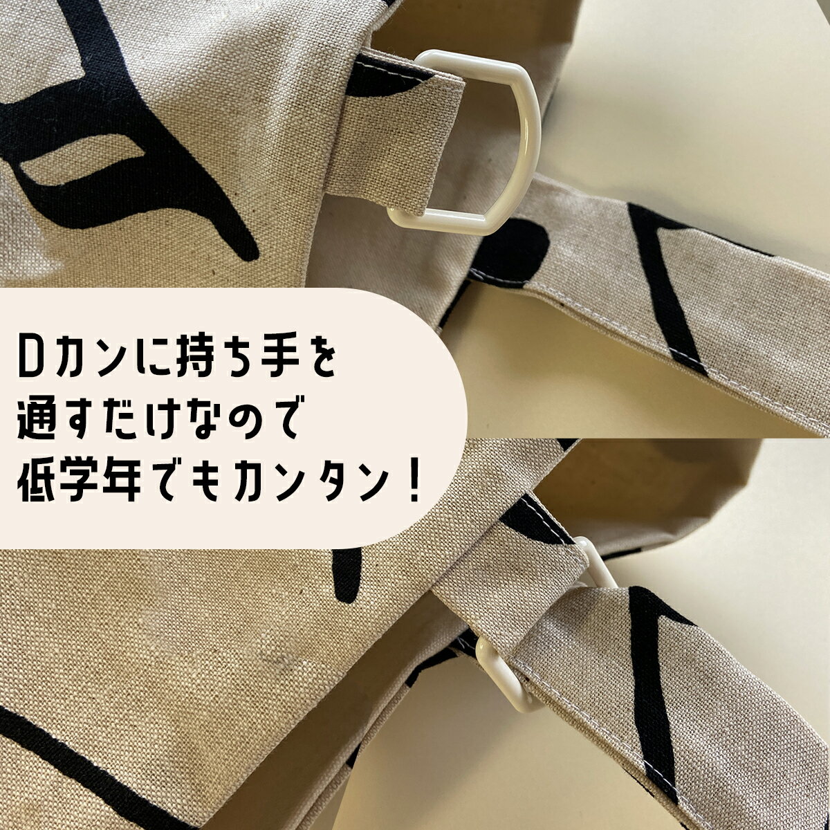 ハンドメイド 安心の日本製 上履き袋｜靴袋｜うわばき入れ｜男の子 女の子 BOYS GI...