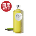 本物のコンブチャ 煎茶 母の日 無添加 オーガニック 微炭酸 非加熱 SCOBY TEA HISUI 750ml | 発酵食品 生 酵素 飲料 お酢 ドリンク ダイエット 酢酸菌 Kombucha コンブチャ クレンズ 健康 飲料酢 大人 ギフト ノンアルコール おしゃれ 紅茶キノコ