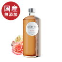 【送料無料】本物のコンブチャ 有機ローズシロップ 無添加 オーガニック 紅茶キノコ SCOBY TEA ROSE 750ml | 酵素 ローズ バラ ドリンク お酢 便秘 スーパーフード ファスティング ダイエット 大人 Kombucha コンブチャ 健康 グルメ ギフト プレゼント 贈り物 炭酸 敬老の日