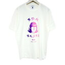 NEPENTHES×TACOMA FUJI RECORDS ネペンテス タコマフジ 国内正規 ネペンテス博多10周年記念 10th Anniversary Logo S/S Tee ロゴTシャツ White ホワイト 白 XL【中古】