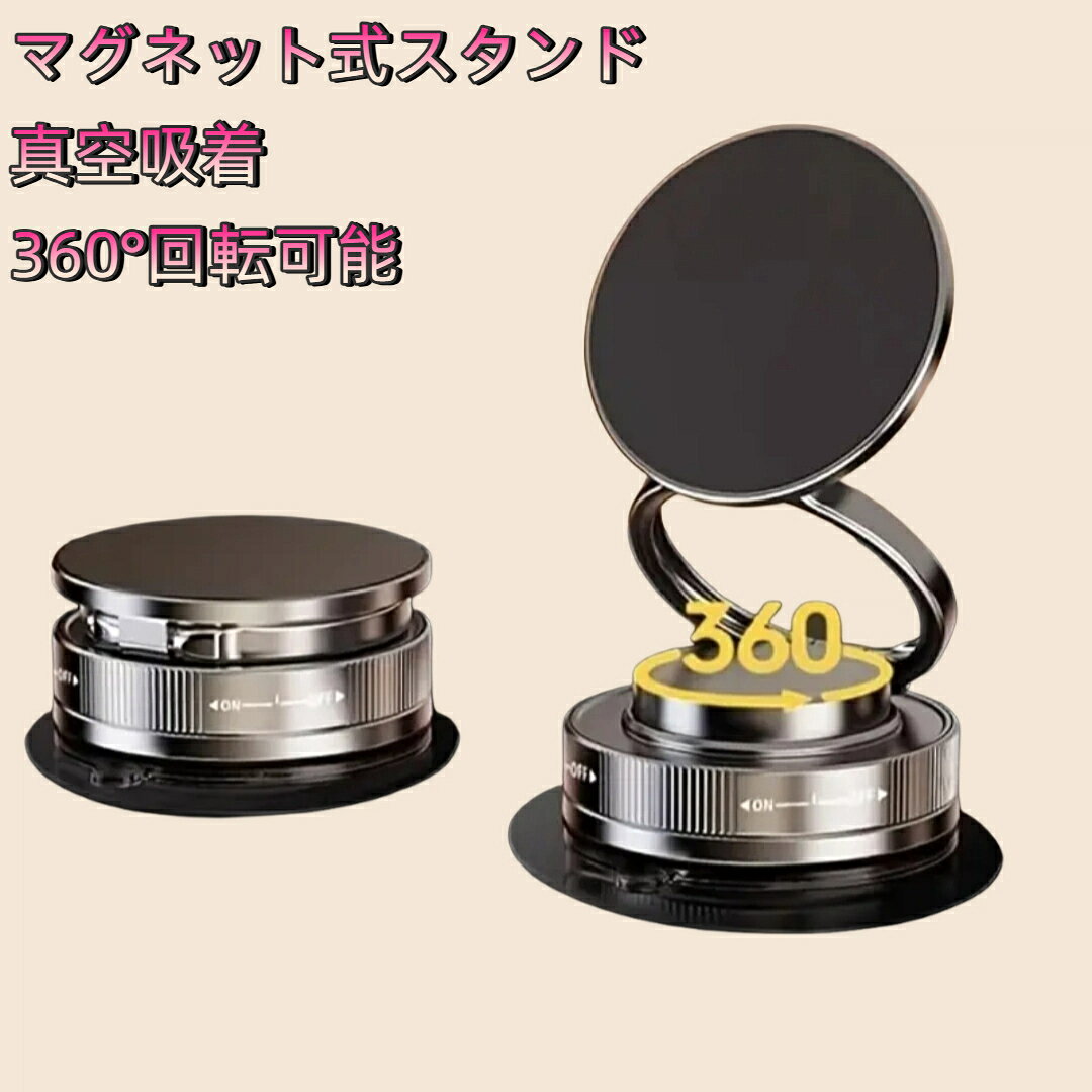 スマホホルダー 車 車載ホルダー 車載用 車載 スマホ 車載ホルダー スマホスタンド スマートフォン スマホ ホルダー 車 スマホ ホルダー 吸盤 強力 iPhone アイフォン
