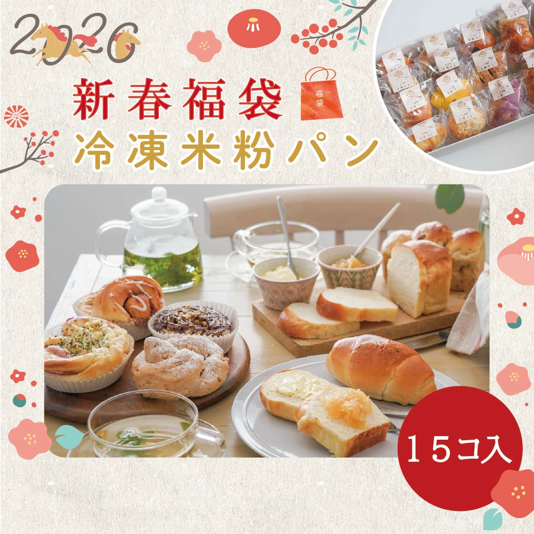 ������ʡ��2026�� ������ʴ�ѥ�ʿ��ѥ� ���꡼��ѥ� ���ѥ� �ԥ��ѥ� �֤ɤ��ѥ� ����Ѥ�˥��ե� �ץ쥼��� ʡ�� ����