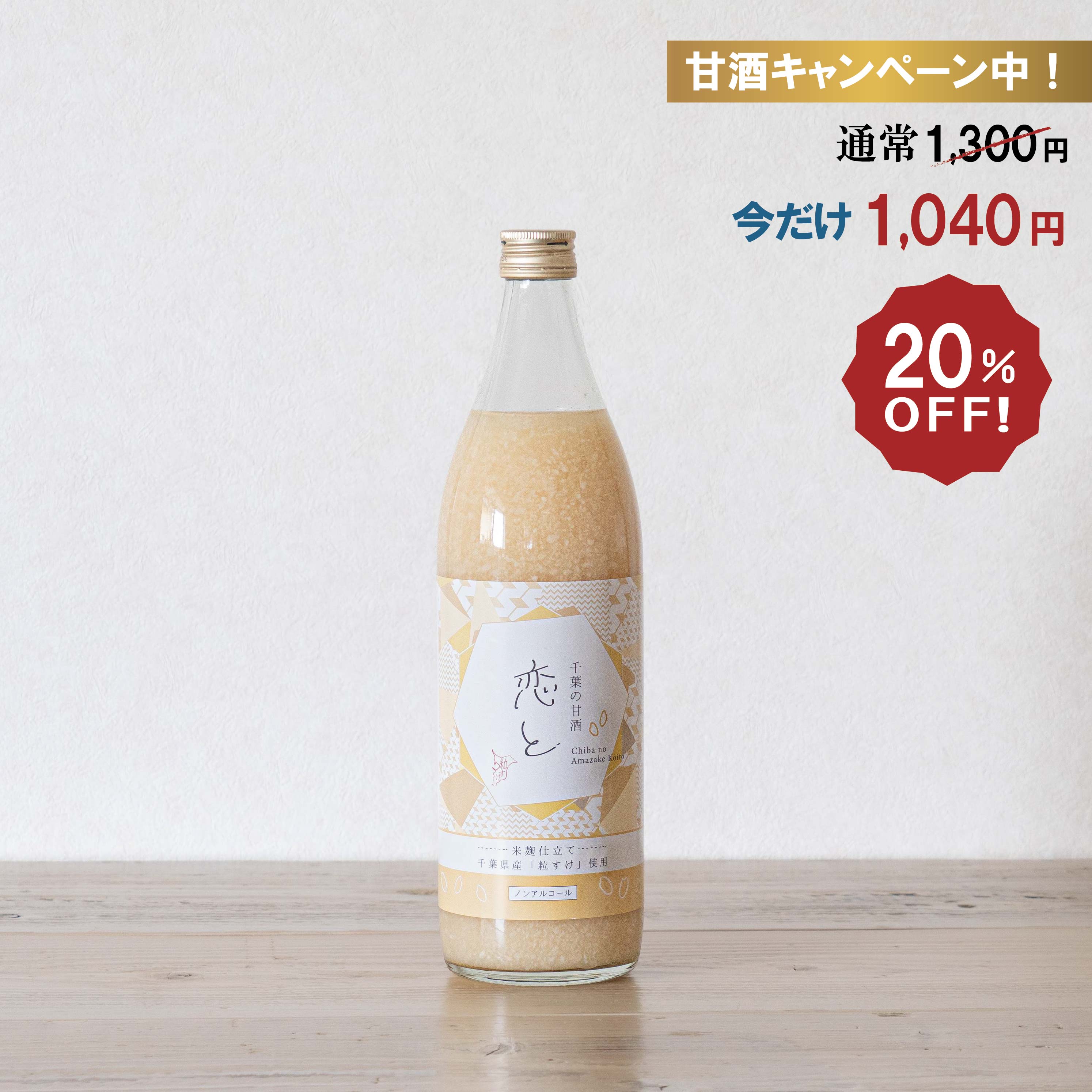 粒すけ