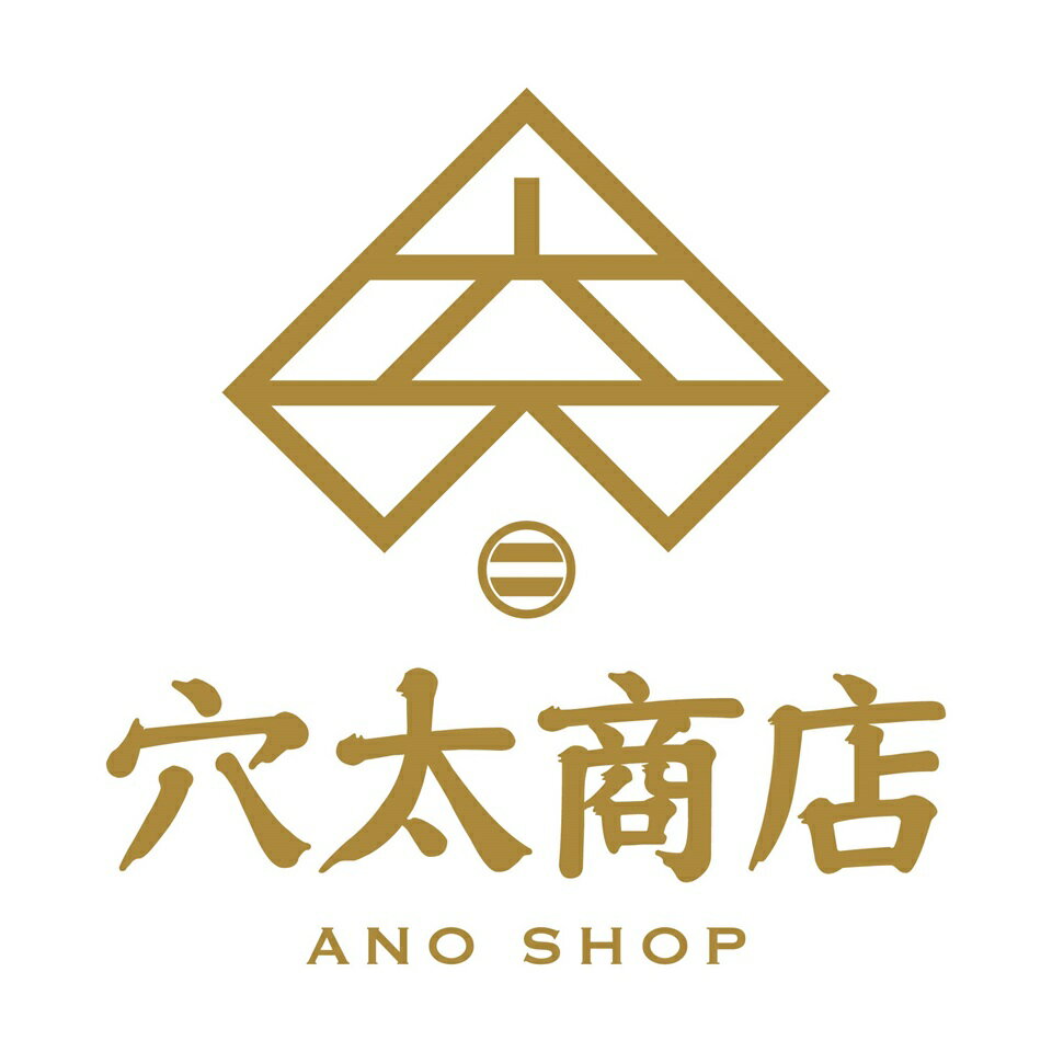 穴太商店