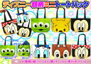 【ポイント5倍】 ディズニー コーティング トート バック お弁当 コンビニ かわいい 記念品 ランチ エコ バッグ キャラクター ポーチ ミッキー ミニー ノベルティ レディース 子ども 入保育園 幼稚園 ギフト プレゼント