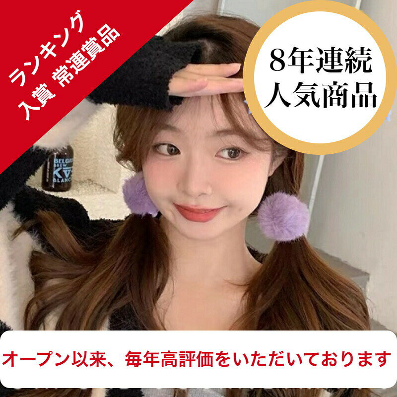 【ポイント5倍】 シュシュ ボール型 ファー ヘアゴム かわいい キッズヘア 子供 大...