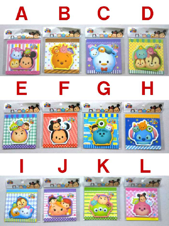 【ポイント5倍】 ディズニーふせんメモ 大きめ ディズニー かわいい おしゃれ キャラクター 付箋 ふせん お返し プチプラ 卒対 入学 子供 プレゼント ケー...