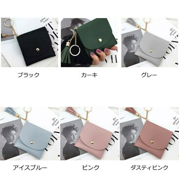 ポイント5倍 ミニ財布 コインケース 二つ折り 小銭入れ 財布 レディース ポーチ 小物入れ キーケース クリップ カード入れ かわいい おしゃれ ミニ 小さめ オフィス 小物 ミニ財布 プチプラ スリム メンズ 軽い 軽量 ポイント消化 キャッシュレス 送料無料