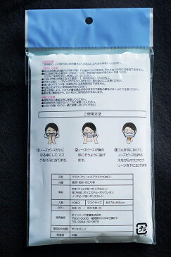 マスク 大人用 複数枚 今すぐ必要な方に 白 10枚セット ホワイト お得 大人用 使い捨て 大きいサイズ 医療用 サージカルマスク ウイルス ウイルス対策 衛生 大人 三次元 プリーツ 母の日