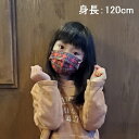 【ポイント5倍】 子供用不織布マスク10枚セット チェック柄 かわいい 子供マスク10枚入り プリーツ三層構造 使い捨て ウィルス対策 花粉 幼児 キッズ 男の...