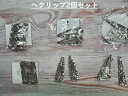 【ポイント5倍】 ヘアクリップ ヘアアクセサリー バレッタ ヘアピン 大きめ パッチン おしゃれ ビッグヘアピン ヘアアクセサリー パッチン しっかり留まる まとめ髪 カジュアル デイリー アクセサリー 大人 レディース 女性