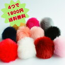 【ポイント5倍】 4つで1800円 送料無料 シュシュ ボール型 ファー ヘアゴム かわいい キッズヘア 子供 大人っぽい 大きめ おしゃれ からまない シンプ...
