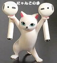 【ポイント5倍】 にゃんこの手 癒やし インテリア ピアス ピアスラック かわいい ネコ 猫 ねこ 猫好き プレゼント 白猫 三毛猫 黒猫 トラ イヤホン 節約...